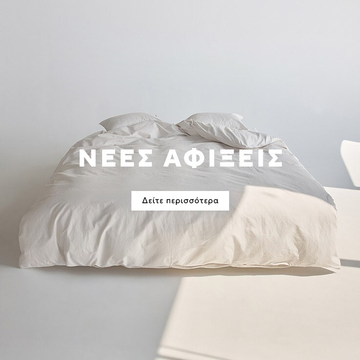 Landingpage - New In