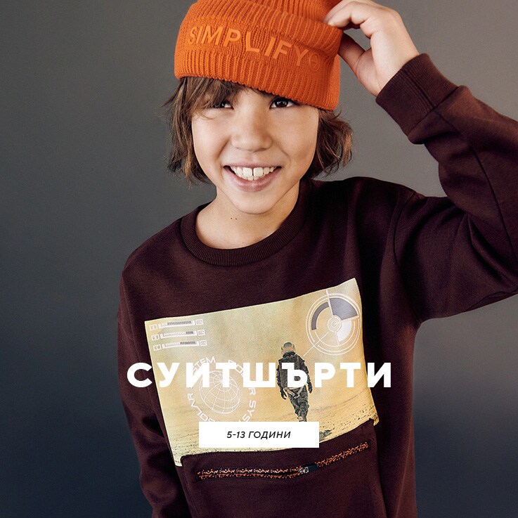 Sweatshirts for boys 5-13 years old - RESERVED