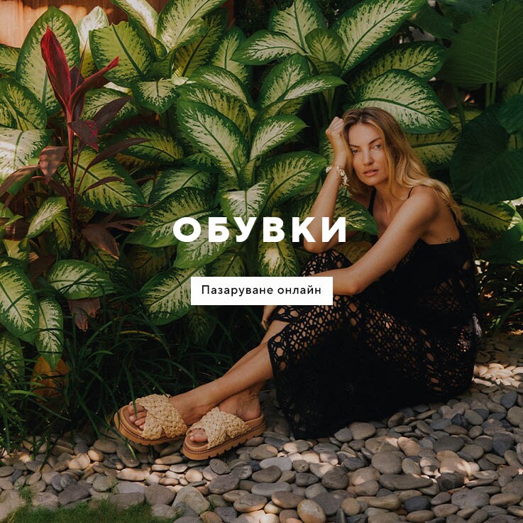 Shoes for women - RESERVED