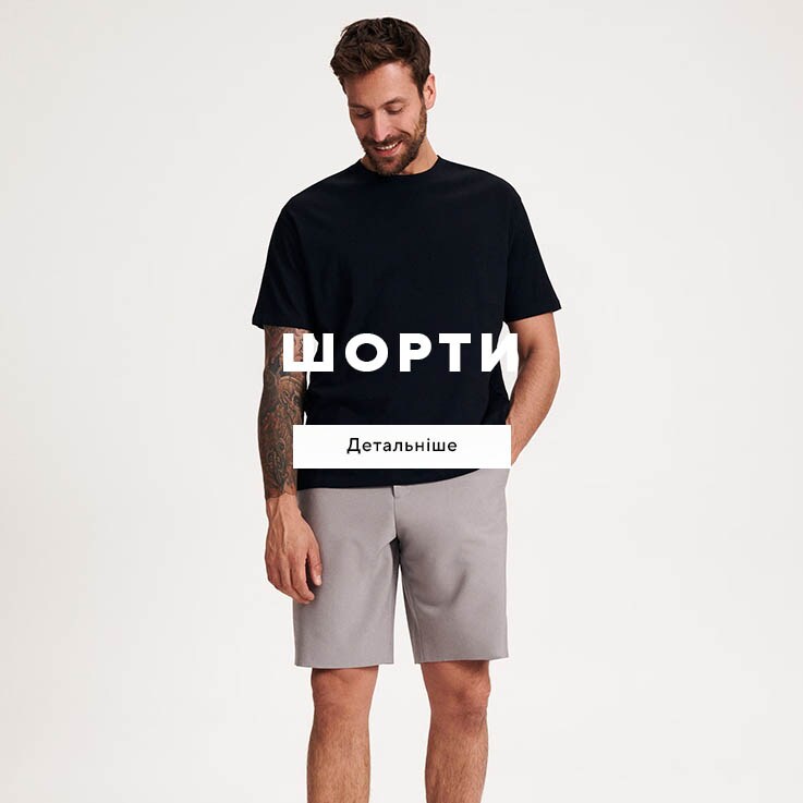 Shorts for men - RESERVED