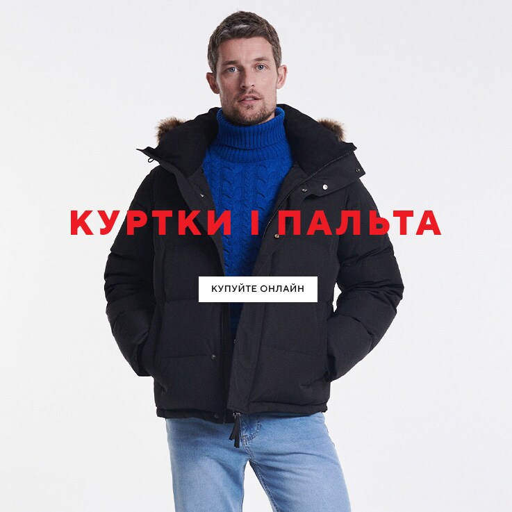 ЧОЛОВІКАМ | RESERVED