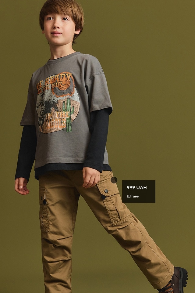 Check out our TROUSERS collection for BOY! - RESERVED banner