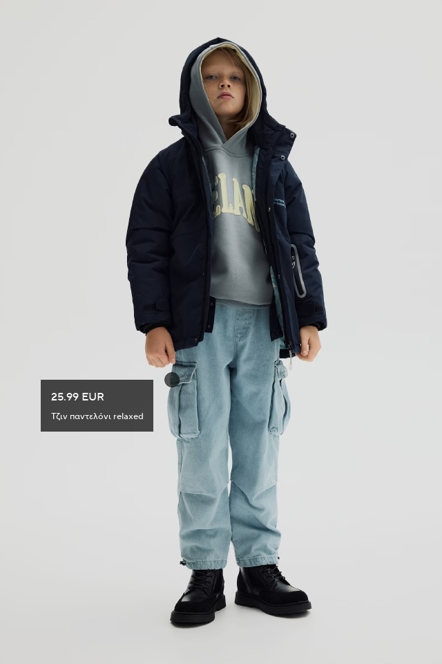 Check out our JEANS collection for BOY! - RESERVED banner