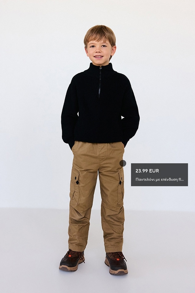 Check out our TROUSERS collection for BOY! - RESERVED banner