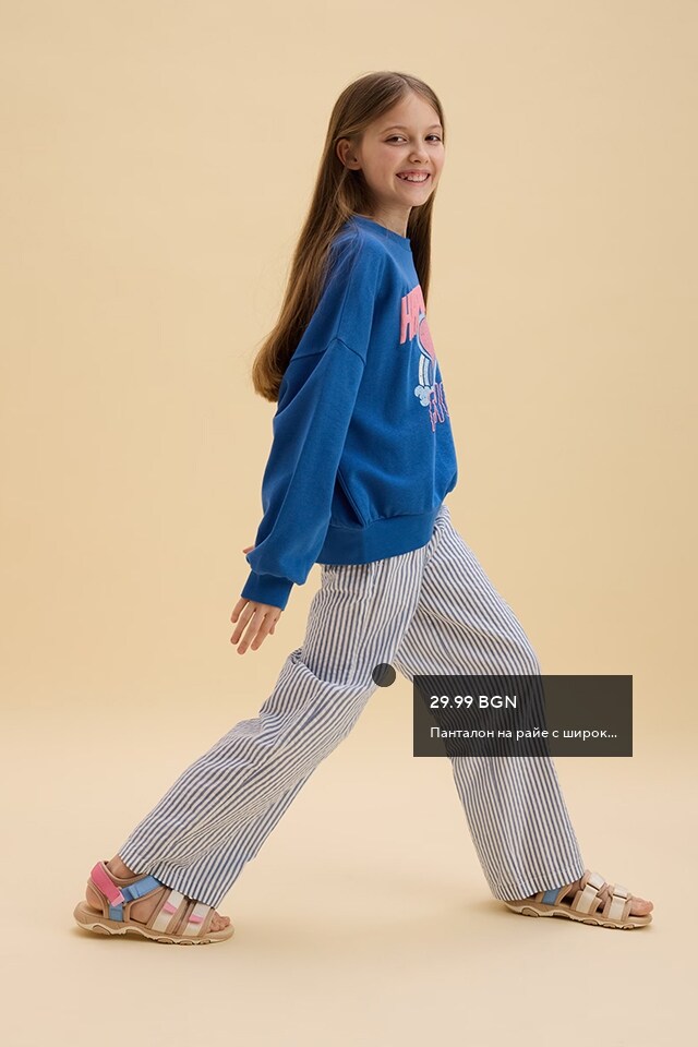 Check out our TROUSERS collection for GIRL! - RESERVED banner