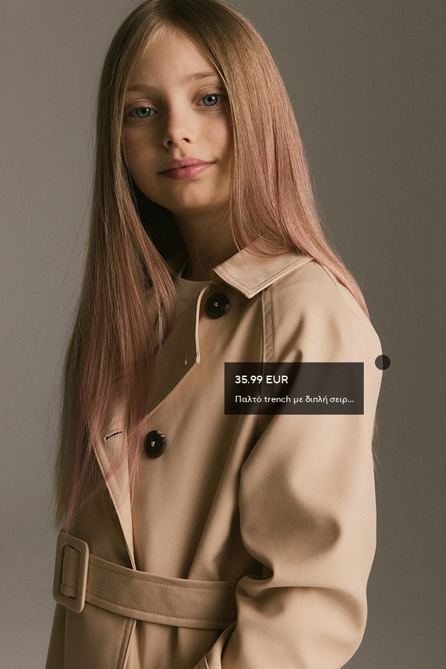 Check out our OUTERWEAR collection for GIRL! - RESERVED banner