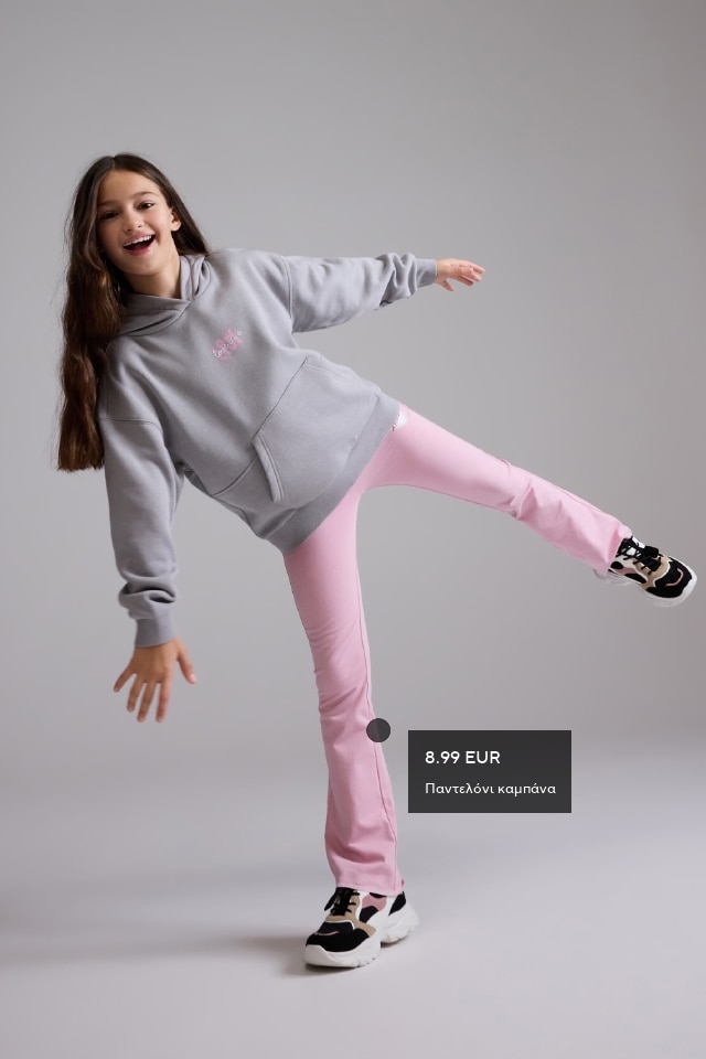 Check out our TROUSERS collection for GIRL! - RESERVED banner