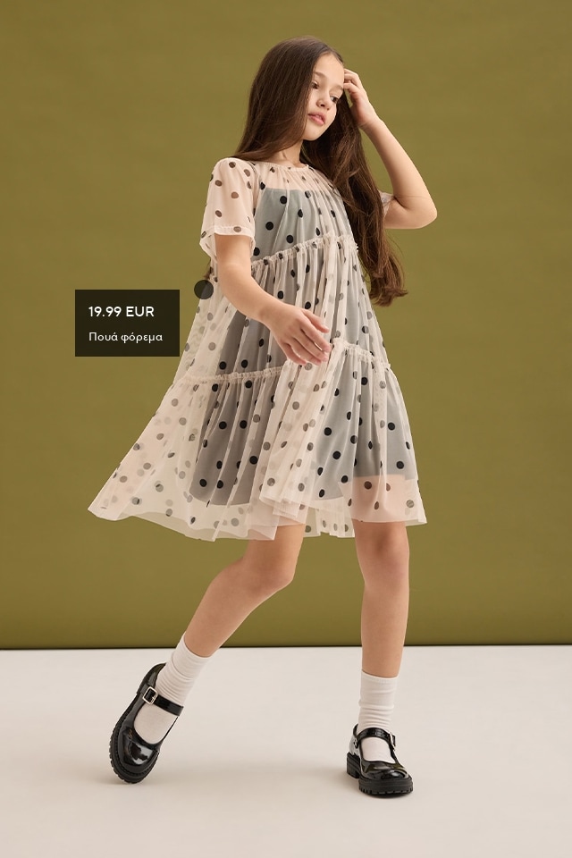 Check out our DRESSES collection for GIRL! - RESERVED banner