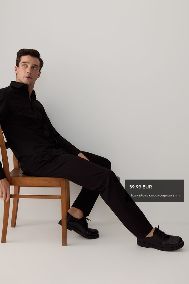 Check out our TROUSERS collection for MEN - RESERVED banner