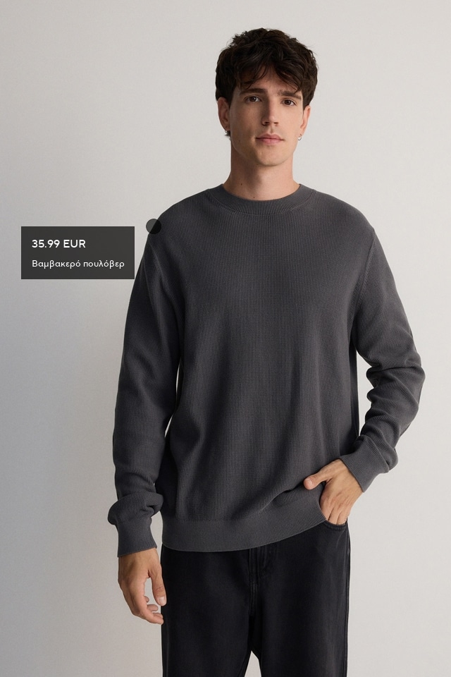 Check out our Sweaters collection for MEN - RESERVED banner