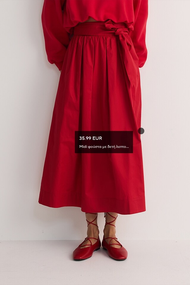 Check out our SKIRTS collection - RESERVED banner